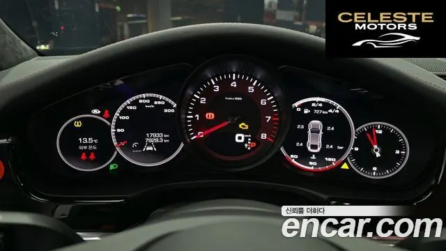 PORSCHE Panamera (971) 2.9 AWD 2021 — photo 8 sur 20