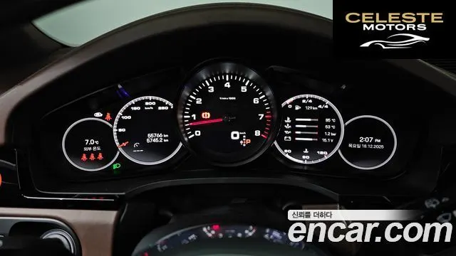 PORSCHE Cayenne (PO536) 3.0 Edition 2022 — photo 7 sur 20