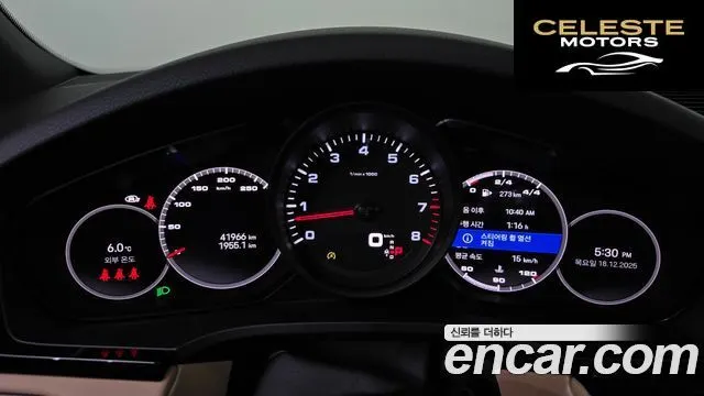 PORSCHE Cayenne (PO536) 3.0 2022 — photo 8 sur 20