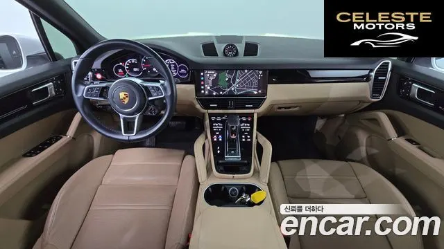 PORSCHE Cayenne (PO536) 3.0 2022 — photo 7 sur 20