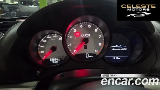 PORSCHE Boxster S 3.4 2013 — photo 4 sur 11