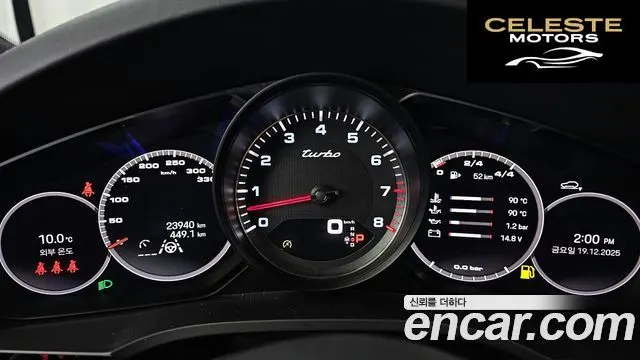 PORSCHE Cayenne (PO536) 4.0 Turbo 2023 — photo 8 sur 26