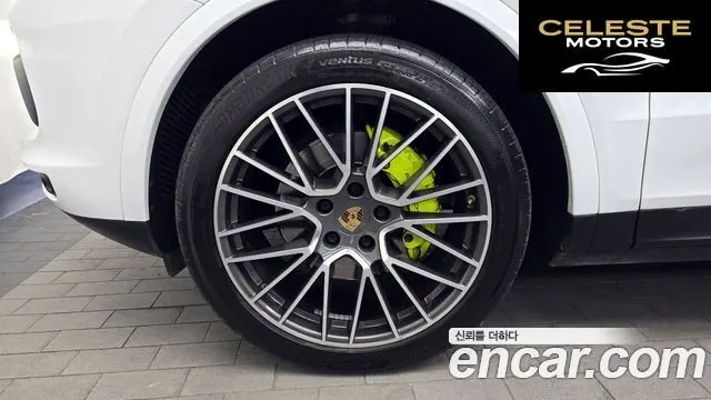 PORSCHE Cayenne (PO536) 3.0 E-High 2020 — photo 5 sur 20
