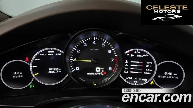 PORSCHE Cayenne (PO536) 3.0 E-High 2020 — photo 8 sur 20