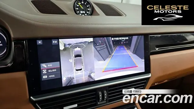 PORSCHE Cayenne (PO536) 3.0 E-High 2020 — photo 15 sur 20