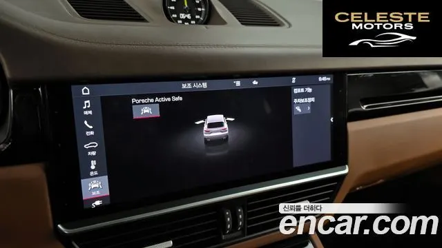 PORSCHE Cayenne (PO536) 3.0 E-High 2020 — photo 16 sur 20