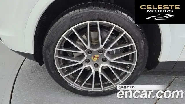 PORSCHE Cayenne (PO536) 3.0 2020 — photo 5 sur 20