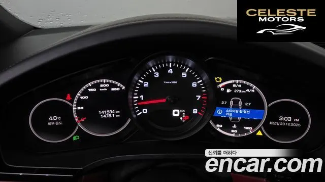 PORSCHE Cayenne (PO536) 3.0 2020 — photo 8 sur 20