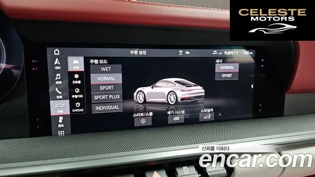 PORSCHE 911 (992) Carrera S 2021 — photo 17 sur 20