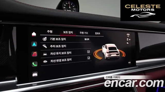 PORSCHE Panamera (971) 2.9 AWD Edition 2023 — photo 16 sur 20