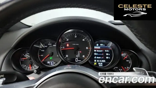 PORSCHE Cayenne 3.0 2015 — photo 8 sur 26