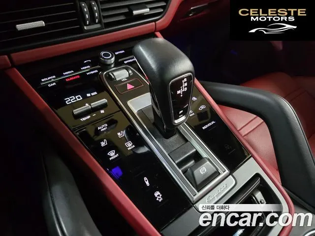 PORSCHE Cayenne (PO536) 3.0 E-High 2020 — photo 10 sur 26