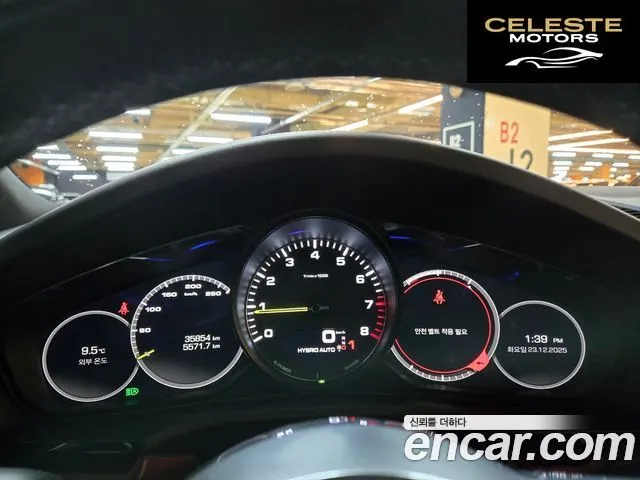 PORSCHE Cayenne (PO536) 3.0 E-High 2020 — photo 11 sur 26