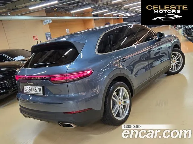 PORSCHE Cayenne (PO536) 3.0 E-High 2020 — photo 17 sur 26