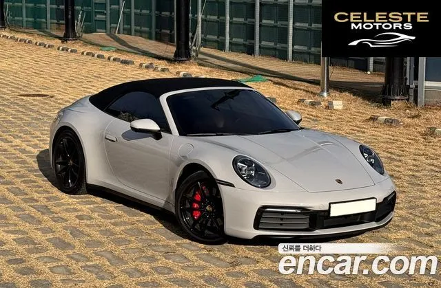 PORSCHE 911 (992) Carrera S Cabriolet 2020 — photo 4 sur 26