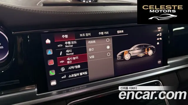 PORSCHE Panamera (971) 2.9 AWD 2023 — photo 15 sur 26