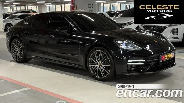 PORSCHE Panamera (971) 2.9 AWD 2023 — photo 21 sur 26