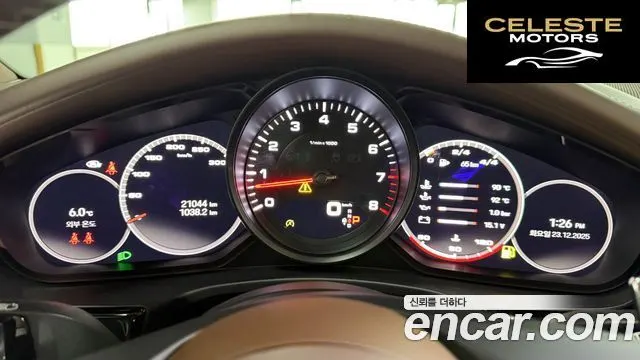 PORSCHE Panamera (971) 2.9 AWD 2023 — photo 8 sur 26