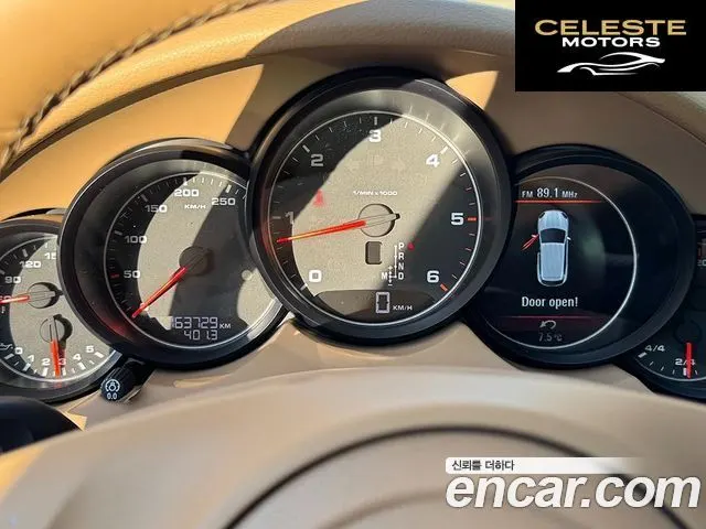 PORSCHE Cayenne 3.0 2013 — photo 9 sur 26