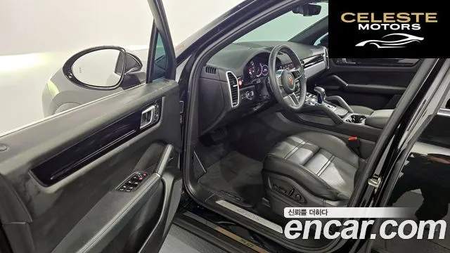 PORSCHE Cayenne (PO536) 3.0 2023 — photo 10 sur 20