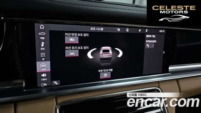 PORSCHE Panamera (971) 2.9 AWD 2021 — photo 16 sur 20