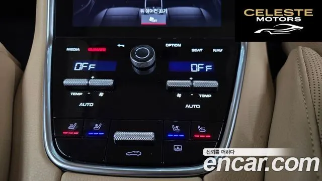 PORSCHE Panamera (971) 2.9 AWD 2021 — photo 19 sur 20