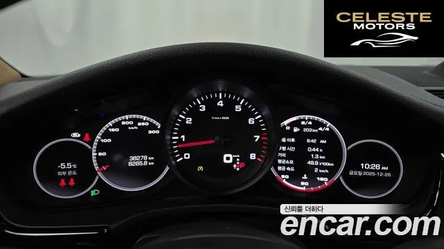 PORSCHE Panamera (971) 2.9 AWD 2021 — photo 8 sur 20