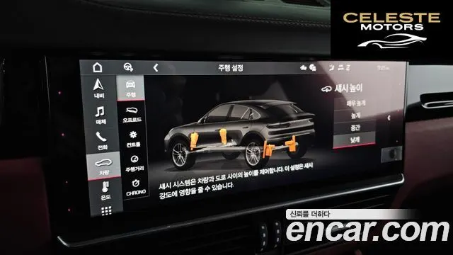 PORSCHE Cayenne (PO536) 3.0 E-HighCoupé 2021 — photo 16 sur 20