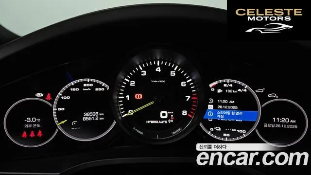 PORSCHE Cayenne (PO536) 3.0 E-HighCoupé 2021 — photo 8 sur 20