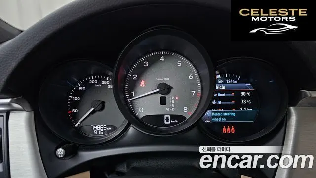 PORSCHE Macan 2.9 S 2022 — photo 8 sur 20