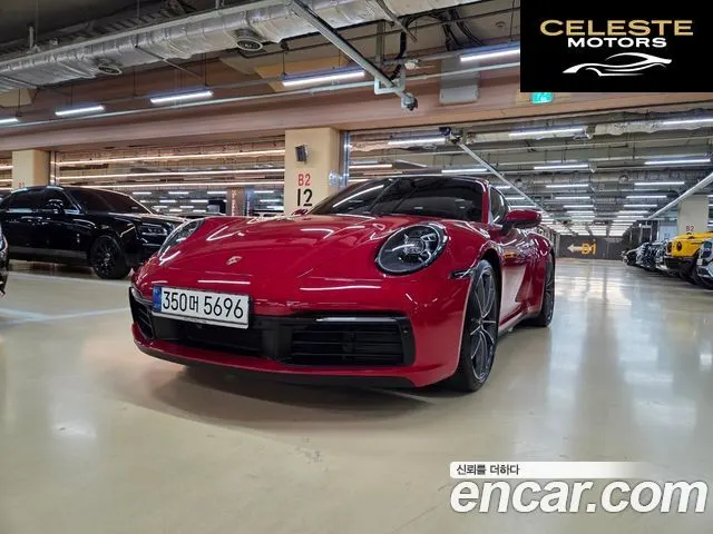 PORSCHE 911 (992) Carrera 4S 2021 — photo 26 sur 26