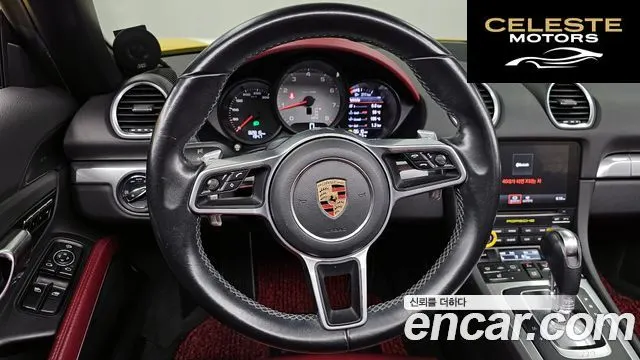 PORSCHE 718 Boxster S 2.5 2017 — photo 12 sur 26