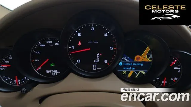 PORSCHE Cayenne 3.0 Edition 2017 — photo 8 sur 20