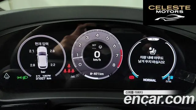 PORSCHE Cayenne (PO536) 3.0 2024 — photo 8 sur 20
