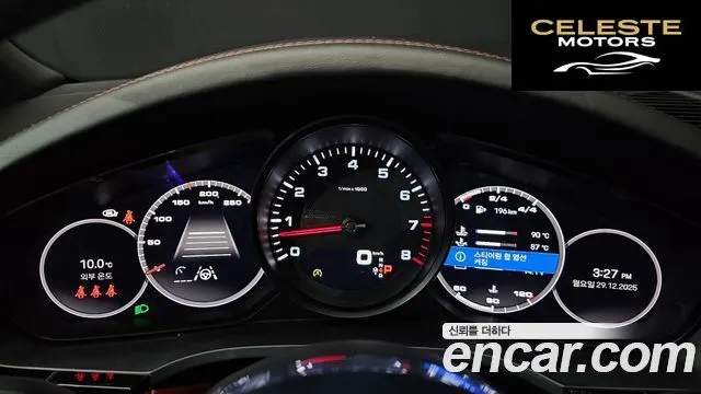 PORSCHE Cayenne (PO536) 3.0 2023 — photo 8 sur 26