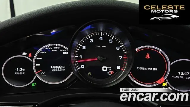 PORSCHE Panamera (971) 2.9 4S 2018 — photo 8 sur 26