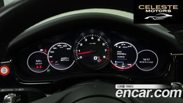 PORSCHE Panamera (971) 2.9 AWD 2023 — photo 8 sur 20