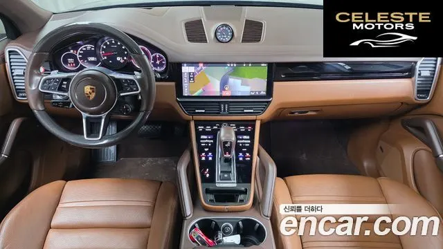 PORSCHE Cayenne (PO536) 3.0 2021 — photo 7 sur 20