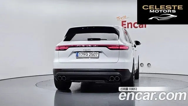 PORSCHE Cayenne (PO536) 3.0 2023 — photo 4 sur 20