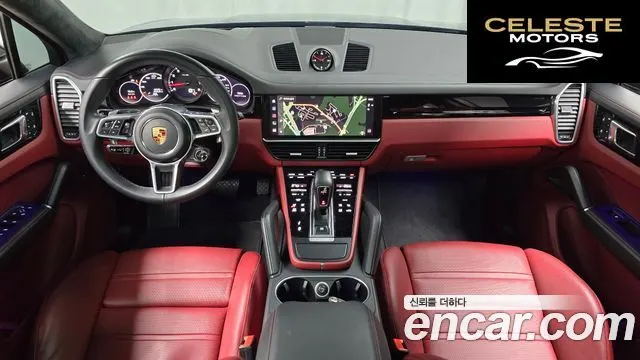 PORSCHE Cayenne (PO536) 3.0 Coupé Edition 2023 — photo 7 sur 20