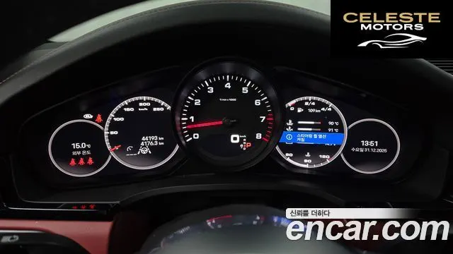 PORSCHE Cayenne (PO536) 3.0 Coupé Edition 2023 — photo 8 sur 20