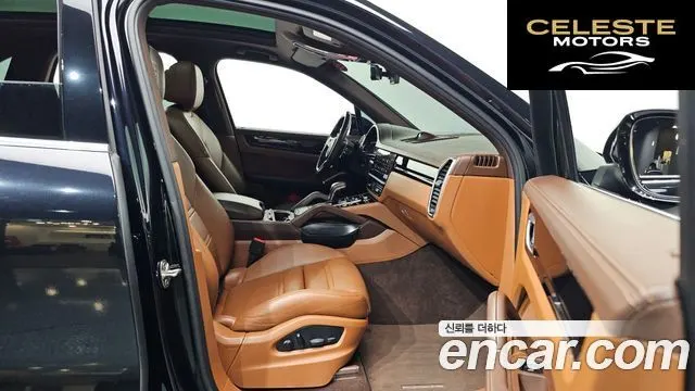 PORSCHE Cayenne (PO536) 3.0 E-High 2022 — photo 11 sur 26