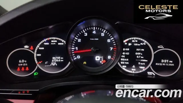 PORSCHE Cayenne (PO536) 3.0 Coupé Edition 2023 — photo 7 sur 20