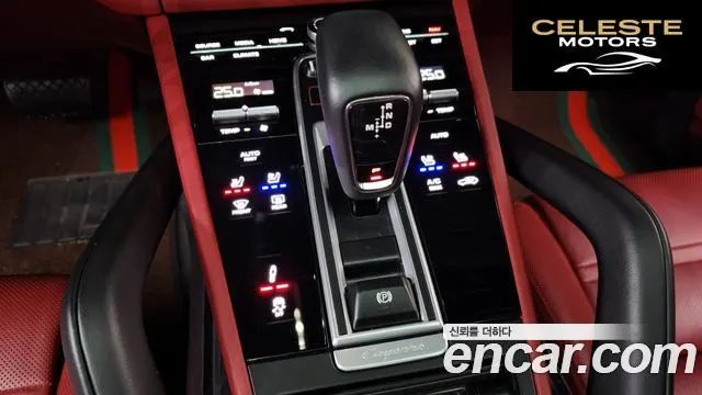 PORSCHE Cayenne (PO536) 3.0 Coupé Edition 2023 — photo 8 sur 20