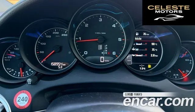 PORSCHE Cayenne 3.0 2016 — photo 8 sur 26
