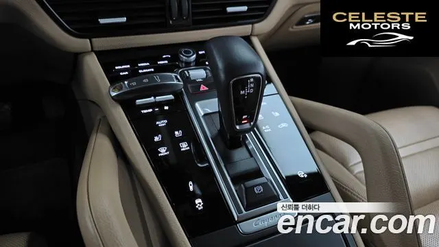 PORSCHE Cayenne (PO536) 3.0 2021 — photo 9 sur 20