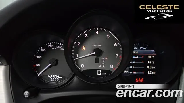 PORSCHE Macan 2.9 S 2023 — photo 8 sur 20