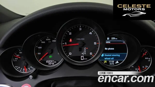 PORSCHE Cayenne 3.0 Edition 2017 — photo 8 sur 20