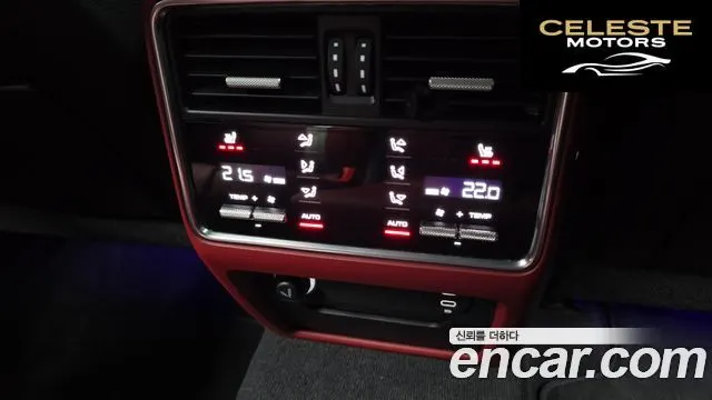 PORSCHE Cayenne (PO536) 3.0 Coupé Edition 2023 — photo 19 sur 20