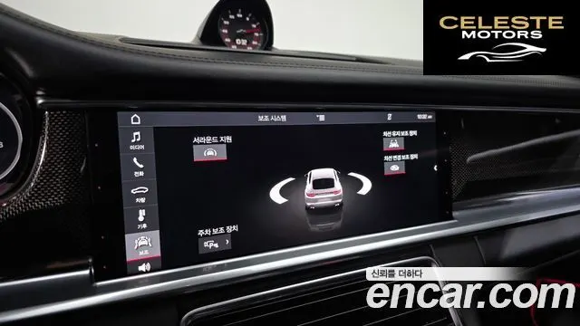 PORSCHE Panamera (971) 4.0 Turbo 2019 — photo 16 sur 20
